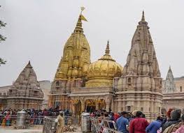 Shri Kashi Vishwanath Temple
