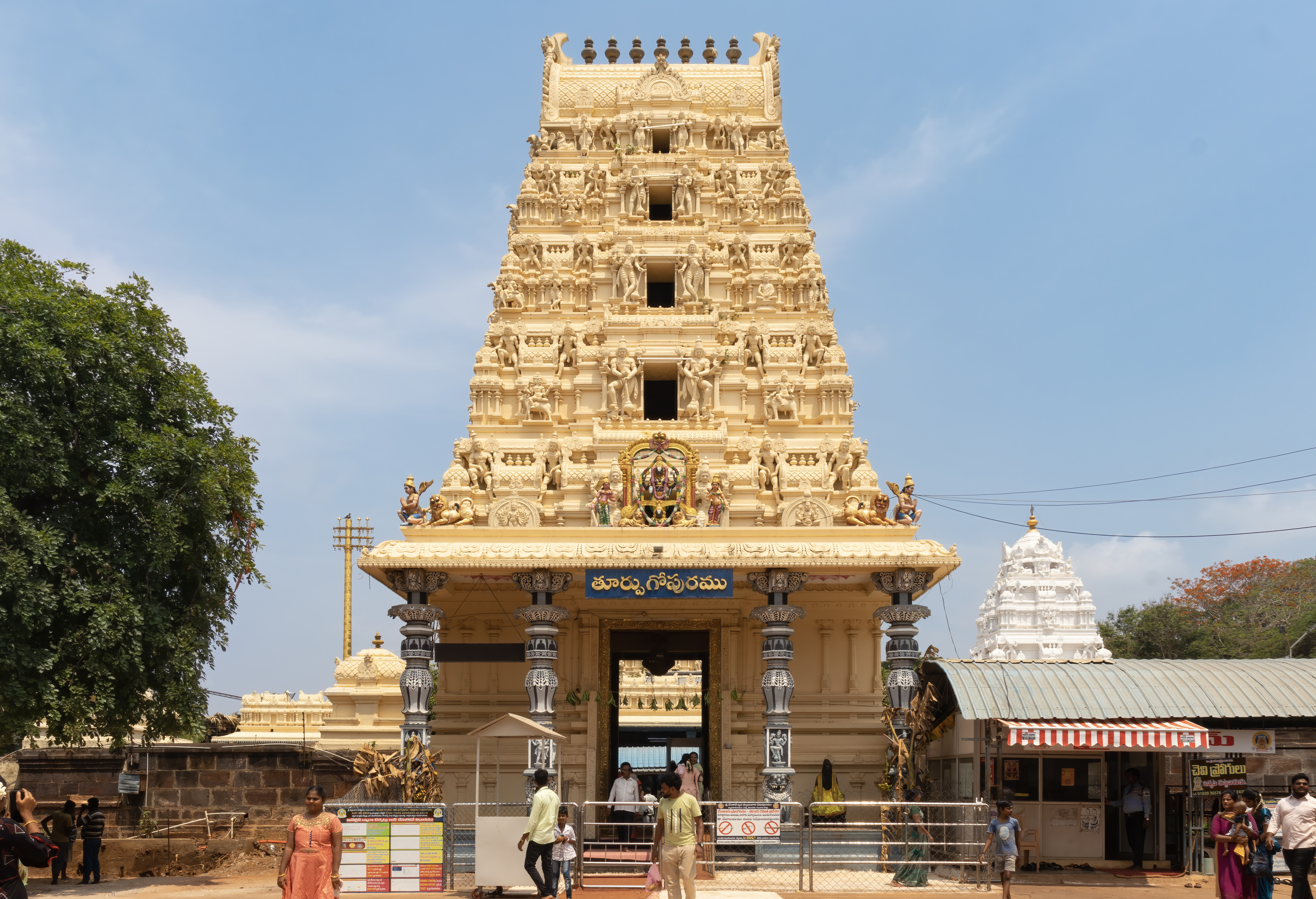 Tirumala Venkateswara Temple